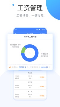建信开太平企业版