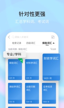新牛津英汉双解大词典