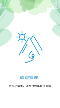 小笔头