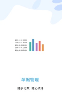 小笔头