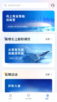 乔诺在线