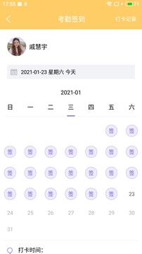 车工贝