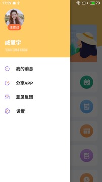 车工贝