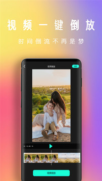 拍视频剪辑