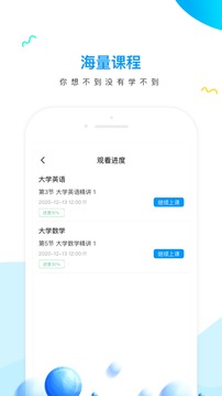 研才教育