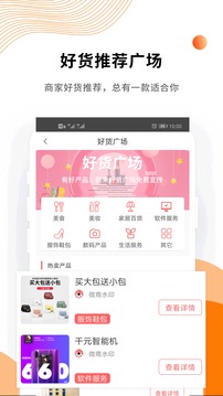 微商水印