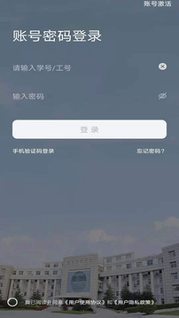 我i城建