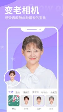 超凡相机