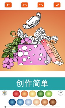 七彩涂色