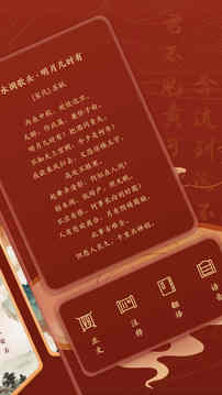 国学大师