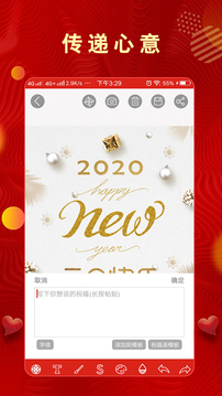全力贺卡