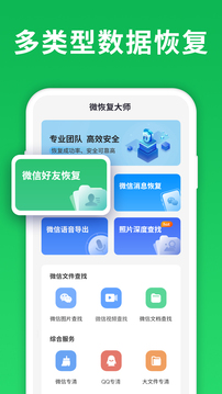 图片扫描助手