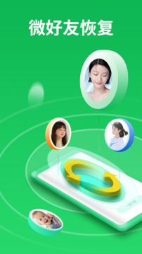 图片扫描助手