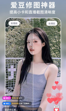 狸清照老照片修复增强APP