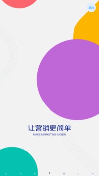 数字营销
