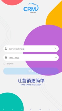 数字营销
