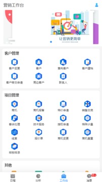 数字营销