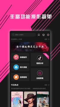 图音