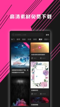 图音