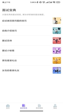 简历形象照