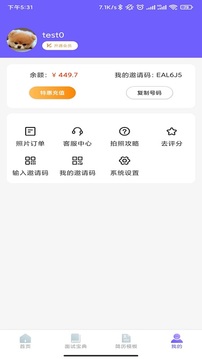 简历形象照