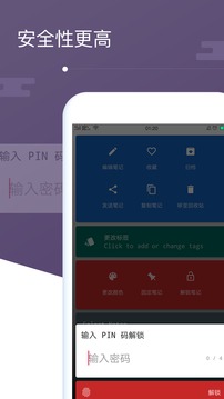 菁宏备忘录