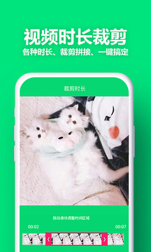 视频一键去水印