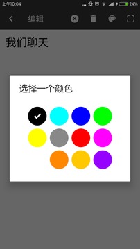 放大文字