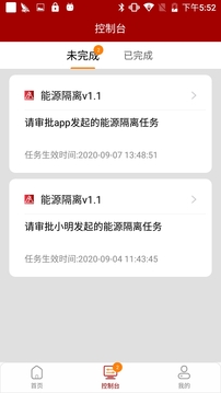 量化安全