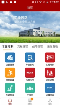 量化安全
