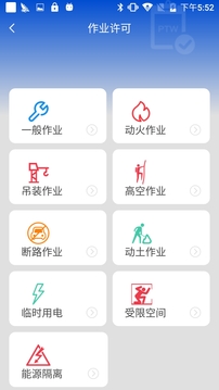 量化安全