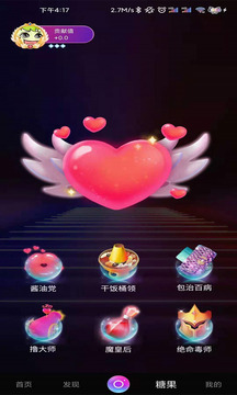 撕葱