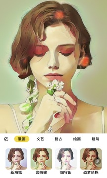 轻拍相机