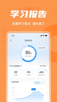 行政执法资格考试聚题库