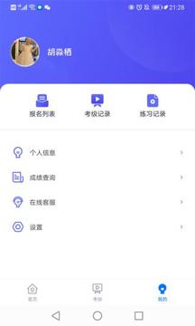 湖北音协在线