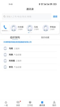 i一起