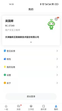 i一起