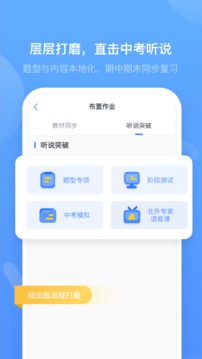 外研优学教师