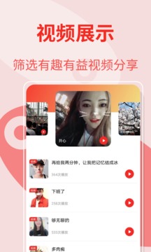 右手视频视觉