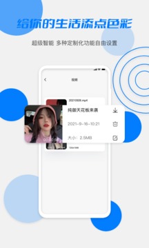 91视频网