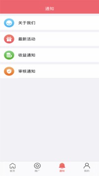 收银呗