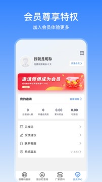 扳手快查