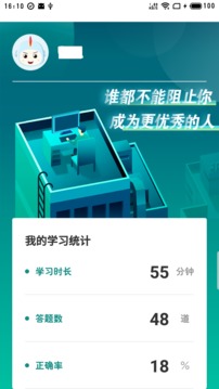 培训在线