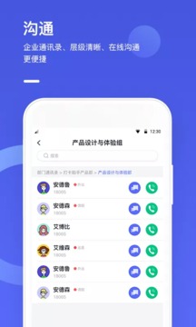 打卡助手