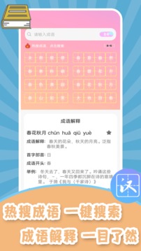作业拍照答案搜题