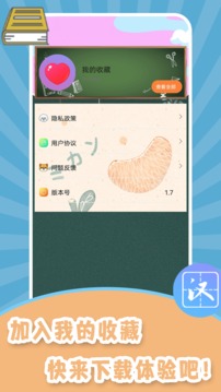 作业拍照答案搜题