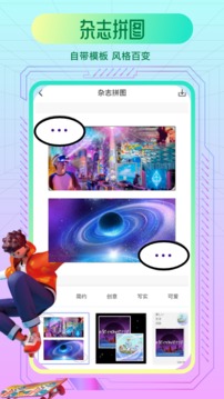 虹宇宙