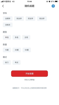 文运法硕