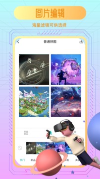 虹宇宙
