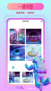 虹宇宙